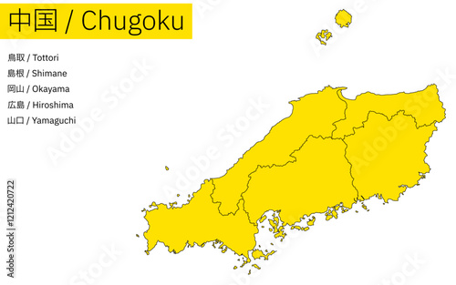 中国地方の地図（線画）
