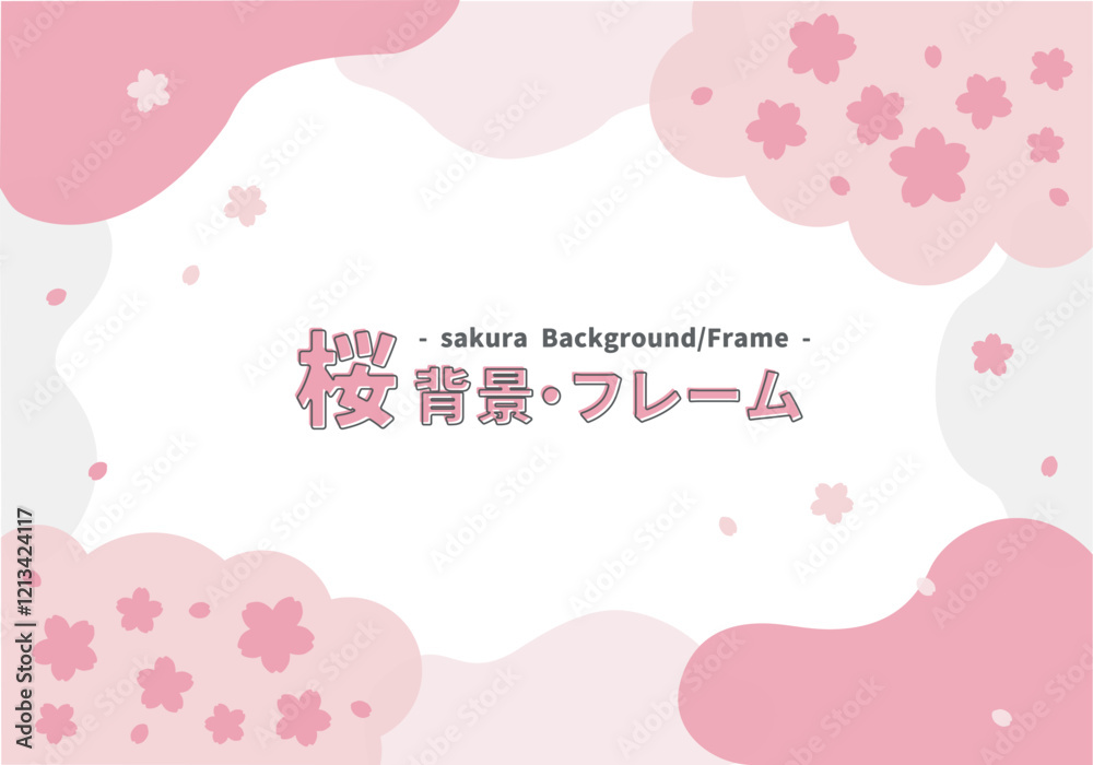 桜フレーム・背景イラスト デザイン ピンク01 桜フレーム・背景イラスト デザイン ピンク01
