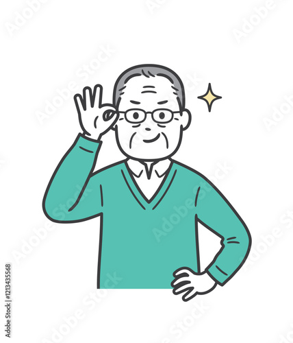 眼鏡を上げてニヤリと笑い自信を見せる後期高齢男性