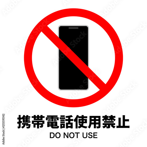 携帯電話使用禁止マーク シンプル ベクター素材 カラー