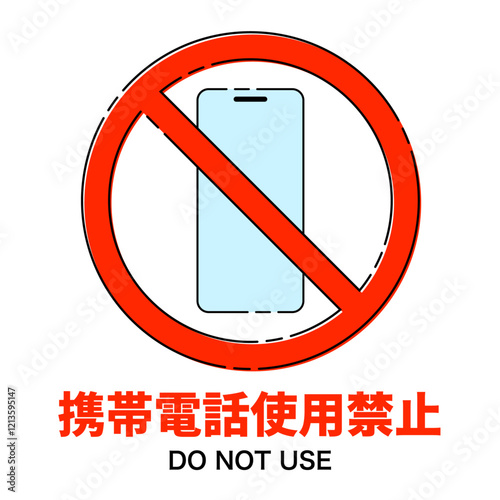 携帯電話使用禁止マーク シンプル ベクター素材 カラー 破線 おしゃれ 版ズレ