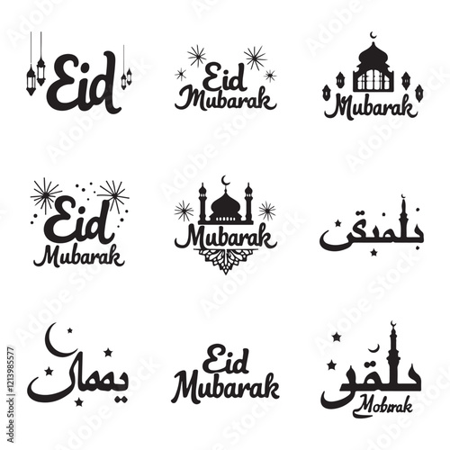 Eid Mubarak 2025: Celebrate with Love and Joy How to Make This Eid Special: Tips and Ideas Eid Mubarak: Celebrate the Spirit of Togetherness