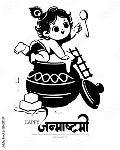 Happy Janmashtami Social Media Template For Instagram Post Feed