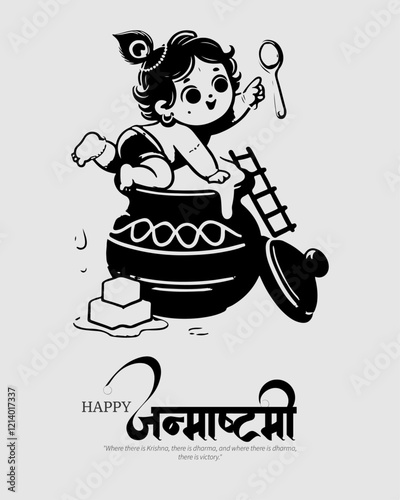 Happy Janmashtami Social Media Template For Instagram Post Feed