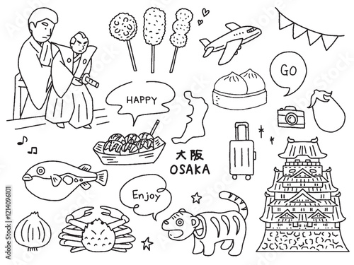 大阪の手描きイラストセット