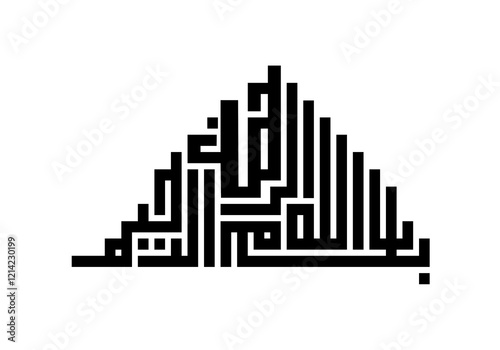 фотографія Bismillah ir-Rahman ir-Raheem means In the name of Allah, the Most Gracious, the Most Merciful, and is a phrase Muslims recite to invoke blessings and guidance from Allah
