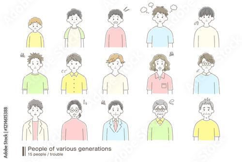 さまざまな世代の男性[困り顔]のゆるいイラスト(セット)
