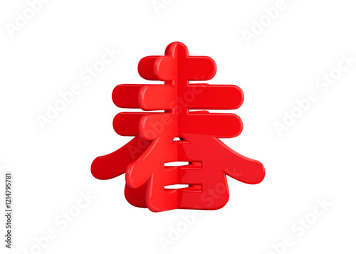 3dchinese design element on white background. Red dimensional icon spring festival hieroglyph for asian new year card, flayer, template. Vector realistic illustration