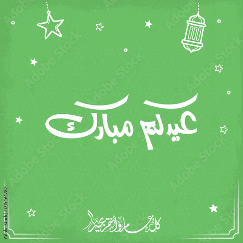 Eid mubarak greeting card with the Arabic calligraphy means Happy eid and Translation from arabic عيد مبارك