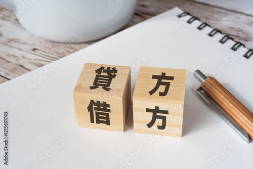 Quadro su tela 貸方、借方と書かれたブロック