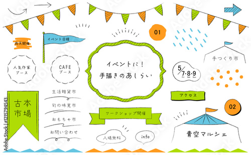 Hand drawn event -3 マルシェやイベントに使えるあしらいセット。手描きの装飾。色々なフレーム。