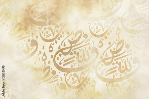 Photography calligraphy arabic wallpaper Arabic majlis offwhite Cofee Color background  smok