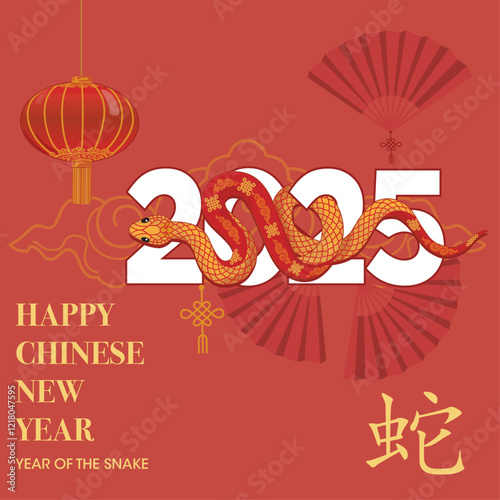Feliz año nuevo chino 2025, año de las serpiente con fondo rojo