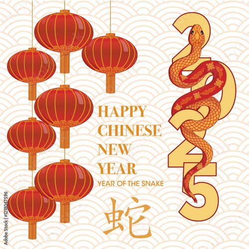 Feliz año nuevo chino 2025, año de las serpiente con fondo blanco