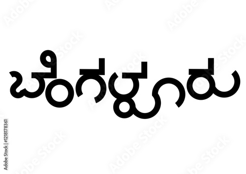 Bengaluru