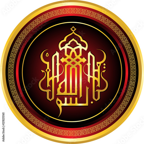 luxury gold bismillah Arabic calligraphy, in the name of Allah, the most gracious and merciful