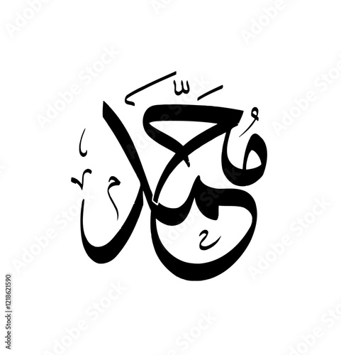 Shallallahu 'alaihi wasallam, is a phrase muslim usually recited after uttering name of the Prophet Muhammad to honorific him, which means 