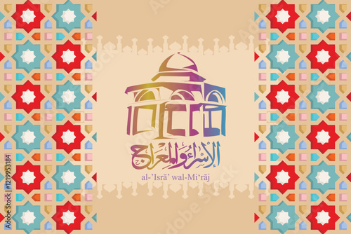 Al-Isra wal Mi'raj or Isra' and Mi'raj (Translation: The Night Journey) Prophet Muhammad Vector Illustration 