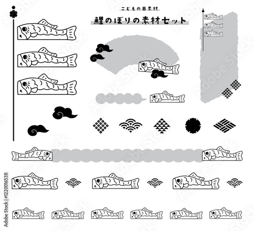 こどもの日素材・鯉のぼりのイラストセット