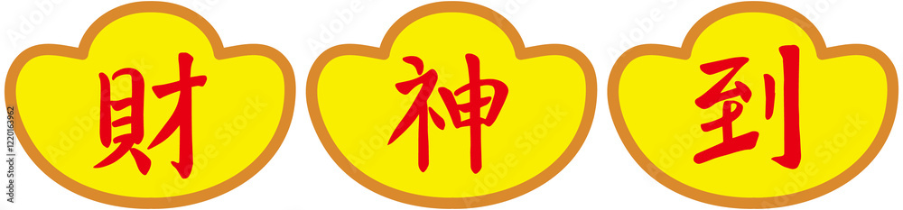 Chinese Spring Couplets Blessings
Chinese Spring Couplets Blessings