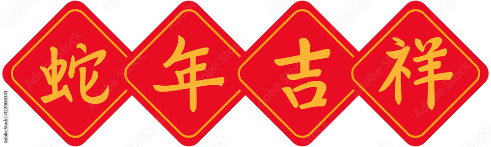 Lucky Words for the Year of the Snake Lucky Words for the Year of the Snake