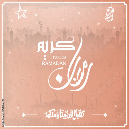 ramadan kareem in arabic calligraphy greetings with islamic moque and decoration, translated "happy ramadan" you can use it for greeting card, calendar, flier and poster - vector رمضان كريم