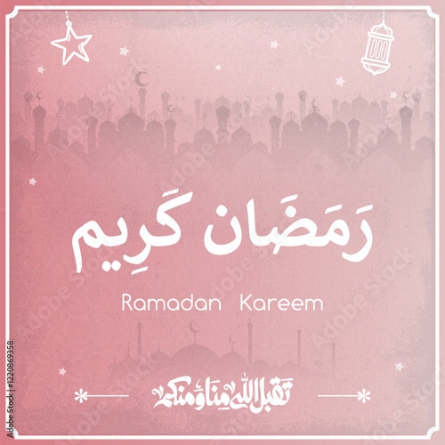 ramadan kareem in arabic calligraphy greetings with islamic moque and decoration, translated "happy ramadan" you can use it for greeting card, calendar, flier and poster - vector رمضان كريم