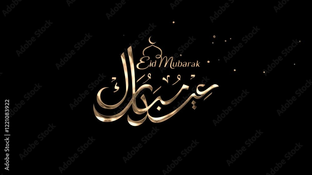 Eid Mubarak calligraphy animation with Islamic lettering and mosque. Eid Mubarak animated text in gold color for greeting, Eid al Fitr and Eid al Adha celebration