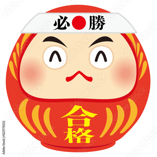 必勝の鉢巻をしている合格の達磨