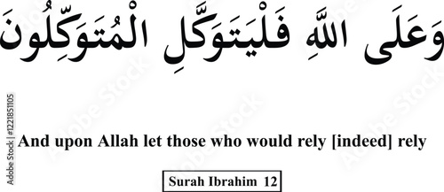 Islamic Quran hadith dua art , Islamic typography vector, muslim