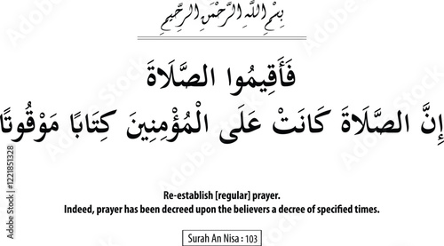 Islamic Quran hadith dua art , Islamic typography vector, muslim