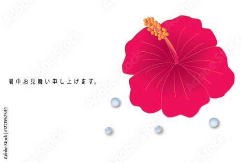 ハイビスカスと水滴の暑中見舞い状
