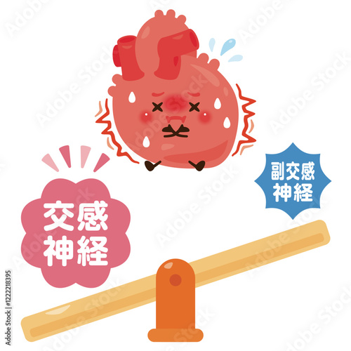交感神経が働きすぎて動悸を起こす心臓のキャラクターイラスト