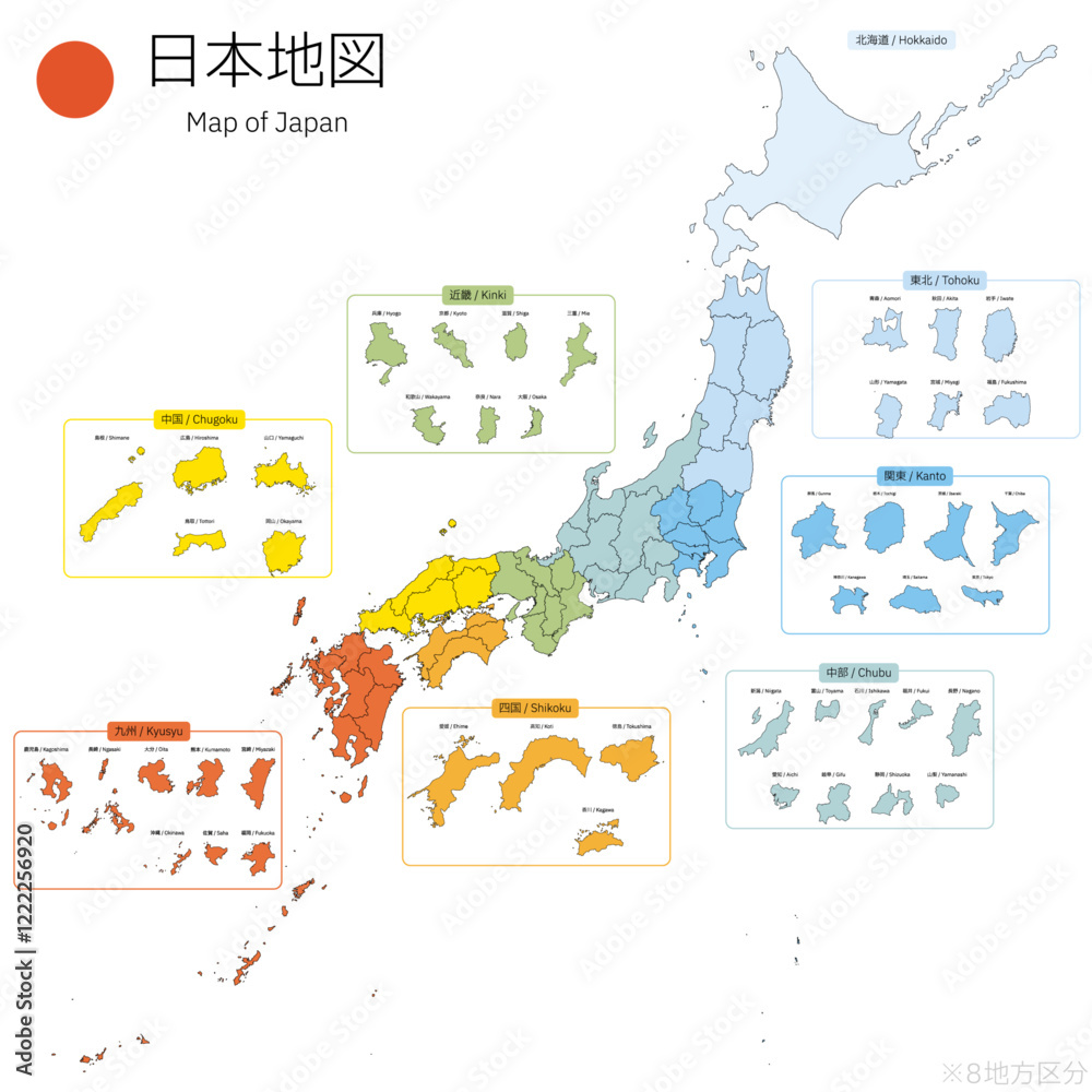 Obraz premium リアルな日本地図 8地方区分で色分け 県境つき