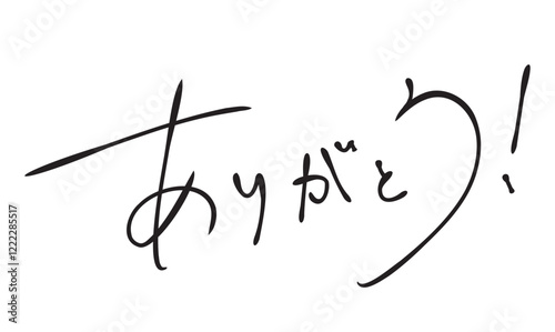 ペンで書いたおしゃれな手書きのありがとう文字 photo