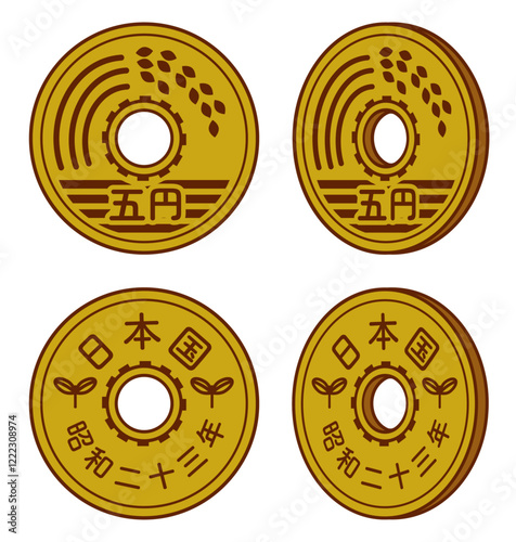 5円玉裏表