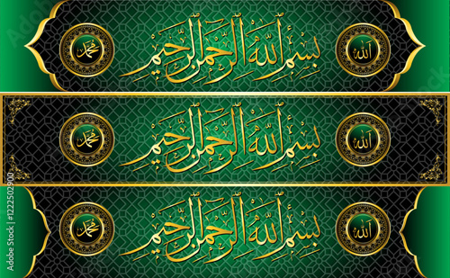 set of green and golden frame bismillah calligraphy with translated in the name of allah