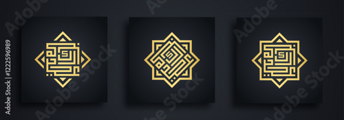 Set of Gold Eid Mubarak calligraphy on black background. Vector illustration	