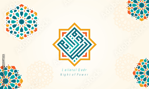 Lailatul Qadr Kufi calligraphy vector illustration. Islamic greeting card with Arabic calligraphy and geometric vector illustration	