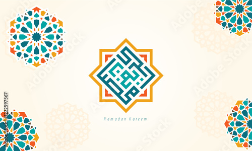 Ramadan Kareem Kufi calligraphy vector illustration. Islamic greeting card with Arabic calligraphy and geometric vector illustration	