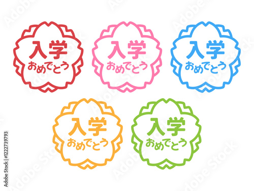 入学おめでとうの桜の形のスタンプ04