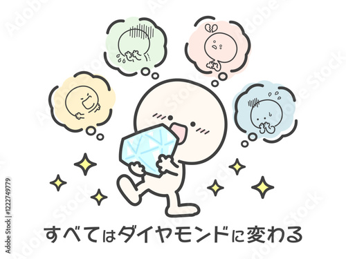 ダイヤモンドを持つ人物と過去の辛かった体験の回想のイラスト03