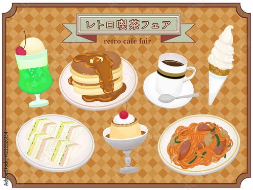 レトロカフェフェアのバナー