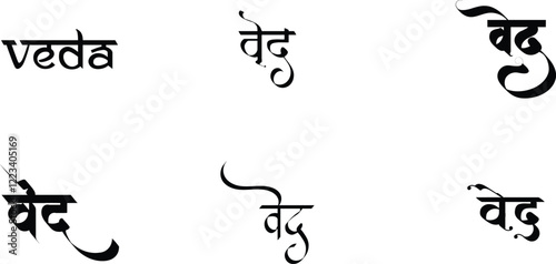 Hindi Typography Ved Means Veda calligraphy fonts Hindi text