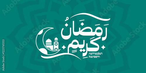 Ramadan is the month of blessing Ramadan Kareem text translation in Arabic lettering, Ramadan Kareem in Arabic.