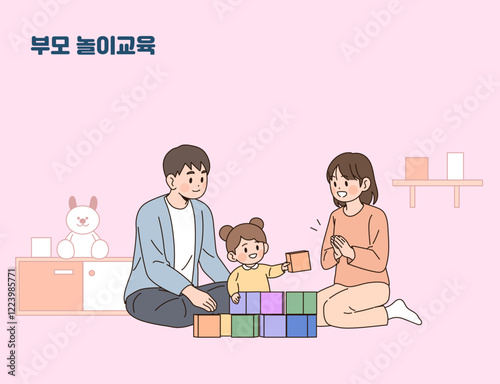 어린이 교육 활동 일러스트