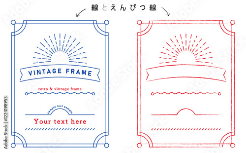 Design Frame set-16.ヴィンテージ感のあるお洒落なフレーム。レトロなフレームとあしらいセット。タイトルや見出しに使える飾り枠