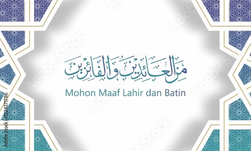 minal aidin wal faizin, mohon maaf lahir dan batin design concept , vektor background .  photo