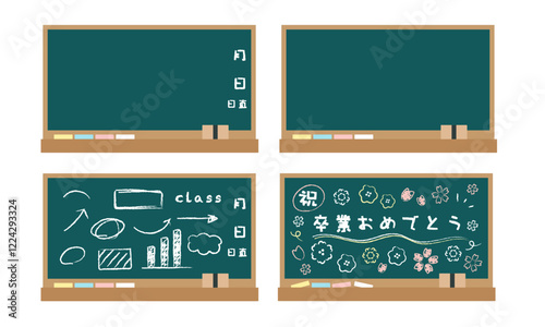 黒板　落書き　卒業おめでとう　イラストセット