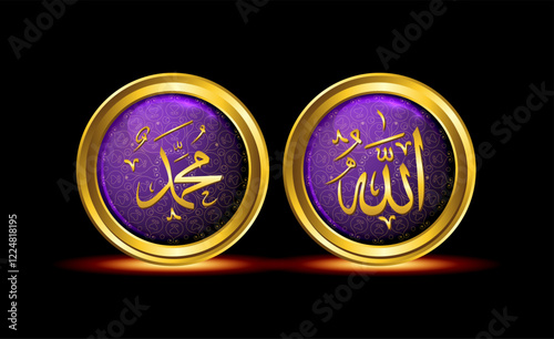 luxury gold buttons allah muhammad calligraphy which translates as Allah and Prophet Muhammad